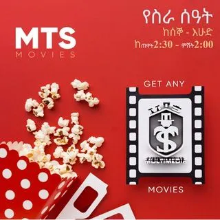 MTS MOVIES - фильмы и сериалы
