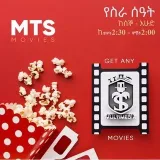 MTS MOVIES- films and series