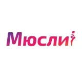 Muesli- children's choreography