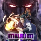 Murim Login - манхва про вход в мир Мурим
