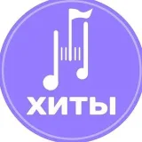 HITS - Find and download track