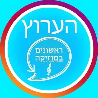 MUSIC Israel - израильская музыка