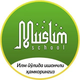 Muslim School - исламское образование