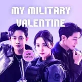 My Military Valentine - хинди