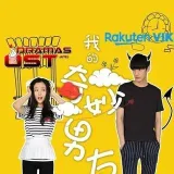 MyAmazing Boyfriend- Taiwanese TV series