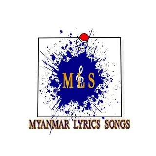 ❤️MYANMAR LYRICS SONGS❤️