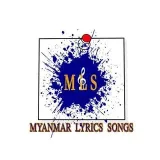 ❤️MYANMAR LYRICS SONGS❤️