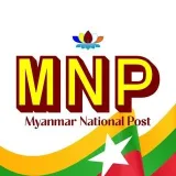 MyanmarNoticias nacionales posteriores a las nacionales