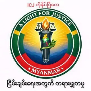 Myanmar News Zone - новости Бирмы