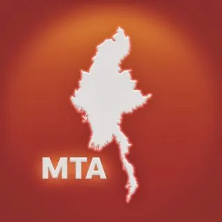 M T A - сеть новостей Мьянмы