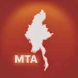 M T A - сеть новостей Мьянмы