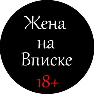 МЖМ с женой - домашнее видео 18+