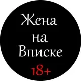 МЖМ с женой - домашнее видео 18+