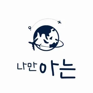 나만아는 공지방 - блокчейн дневник