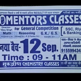MENTORS CLASSES - Учеба