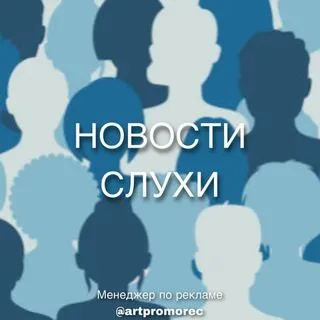 Нальчик Новости Слухи