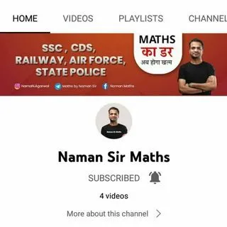 Maths by Naman Sir - математика