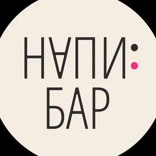 NAPI:BAR_NEWS - новости бара