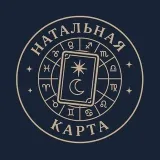 Carta de Natal y tarot
