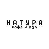 Твоя Натура - кофеен-бистро