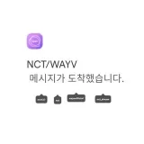 NCT WayV INA - Фан-контент