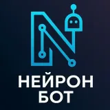 Neuron - latest AI bots