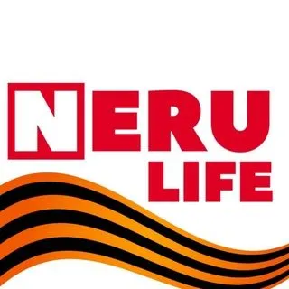 Нерюнгри NERULIFE - Новости