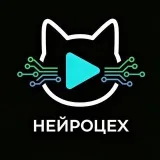 НЕЙРОЦЕХ - видео товаров
