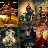 SurNuevasMovies-Novedades del sur