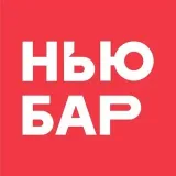 Nuevo Bar - cócteles Ekaterinburg