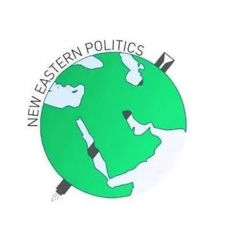 New Eastern Politics - политика Востока