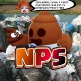 NBS- Noticias de pelea. Estrellas