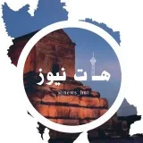 هات نیوز - новости и события