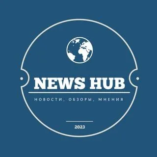 News Hub - Новости и обзоры
