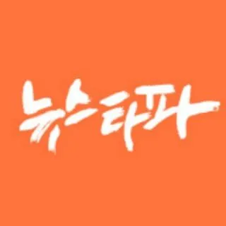 뉴스타파 - независимые новости