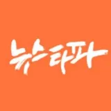 뉴스타파- Noticias independientes