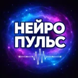 NeuroPulse - AI news