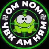 OMNOM Cheat - trucos para los juegos