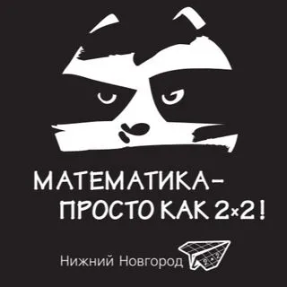 NN2x2 - Новости творчества