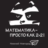 NN2x2 - Creativity News