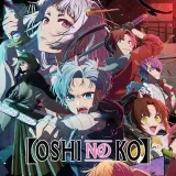 OshiNo.Ko - anime