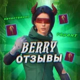 BERRY Reviews - Real Opinions