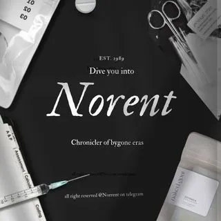 HIRTAL NORENT - хроники прошлого