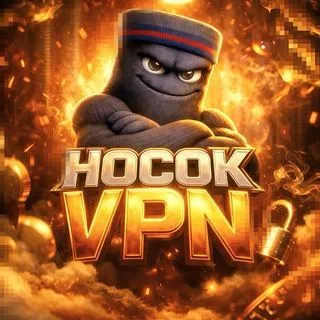 Носок VPN - безопасность онлайн