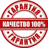 Notebook73 - техника со скидкой