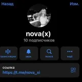 Nova (x)🔐- iconos y temas