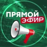 Live Broadcast - news of Russia and the world