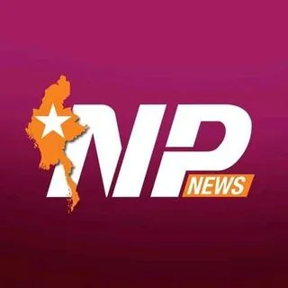 NP News-Myanmar - новости Мьянмы