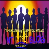 NTBLOG - нудисты видео