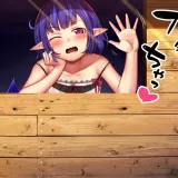 NTR - anime juego